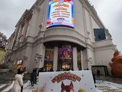 -松雷商业(南岗店)