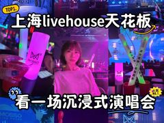 -MOSSO·Liveshow(M3香港广场店)