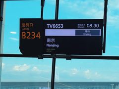 -广州白云国际机场-T2航站楼