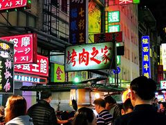 -六合夜市