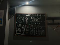 -哥哥の深夜食堂(红松东路店)