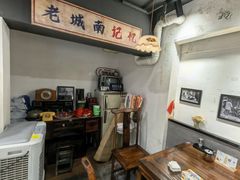 -韩萍老南京馄饨(河西万达店)