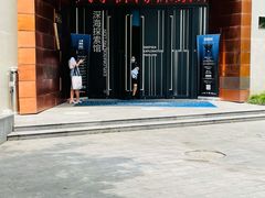 -同济大学四平路校区深海探索馆