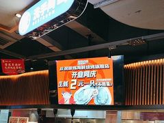 -丽伟的串·烧烤·砂锅(泰丰店)