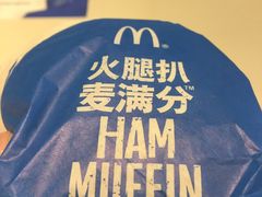 麦满分-麦当劳(凌云天地长桥店)