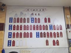 -阊门姚记豆浆(旧学前直营店)