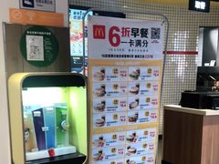 -麦当劳(大厂新城店)