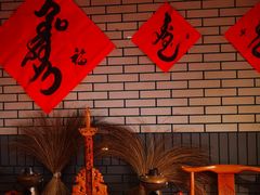 -凤吉园乌拉满族火锅中华老字号(繁荣路店)