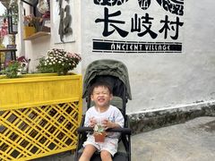 -三水森林公园