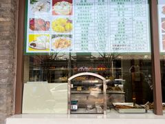 -烤肉宛饭庄(北新桥店)