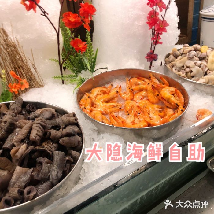 金环海鲜自助(大坪时代天街店)基围虾图片