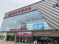 -银座和谐广场