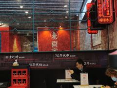 门面-肥汁米蘭香港米线(长宁来福士店)