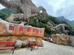 -梦幻奥陶纪景区