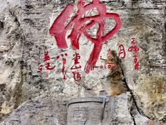 -响堂山石窟-北响堂山石窟