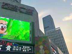-万达广场(福州金融街店)