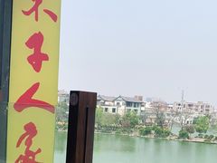-木子人家(小桂湖店)