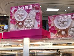 -好利来(回龙观西大街店)