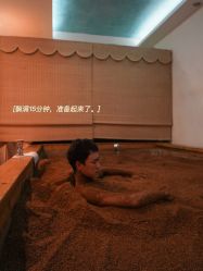 -敖东酵素·离子暖房