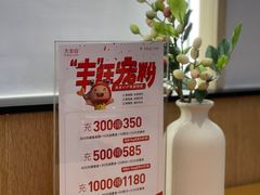 -大丰收脆鱼(万达江北店)