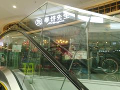 -春饼先生·北京烤鸭(甘井子万达店)