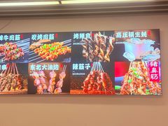 -郑记•不夜城烧烤•龙虾•虾蟹(黄鹤楼店)