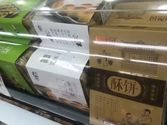 -闻酥园(青羊区文殊坊店)