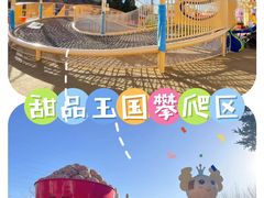 -北京欢乐谷