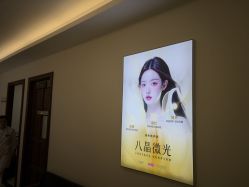 -长沙雅美医疗美容医院