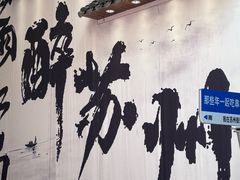 -那些年一起吃串的地方烧烤(观前街店)