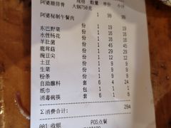-阿婆情腊排骨火锅(金虹路店)