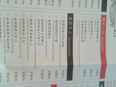 菜单-皇后餐厅-煲仔·小菜·打边炉(古北店)