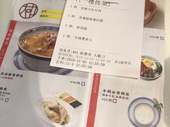 菜单-新大咀港式茶餐厅(宝山万达店)