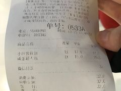 账单-LELECHA乐乐茶(上海五角场万达广场店)