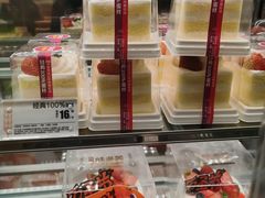 -味多美蛋糕(金顶街店)