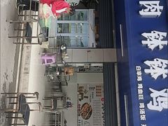 -黄鸡肉钵钵鸡