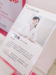 点击看大图 -重庆五洲医院·妇幼保健