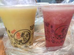 -花姨·老电影院果汁冰(88号店)