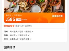 -威斯汀舞台餐厅