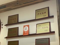 -泸州白糕(慈善路店)