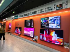 -红星美凯龙北京至尊MALL(东四环中路店)