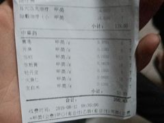 -中国中医科学院西苑医院(本部)