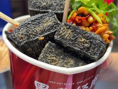 -黑色经典臭豆腐·湖南特产(步行街店)