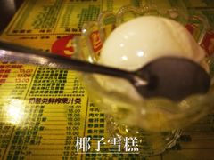 iphone_upload_pic-顺记冰室(宝华路店)