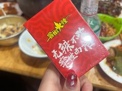 -冒椒火辣(奎星楼街店)