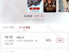-中影国际影城(西溪印象城CINITYLED店)