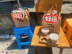 -% Arabica阿拉比卡咖啡(前滩太古里店)