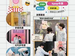 -不可思议减压馆·解压博物馆·摔碗发泄·团建定制