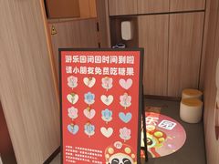 -海底捞火锅(龙岗星河COCO Park店)