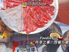 -荣叔港式沙嗲牛肉火锅(正佳潮流店)